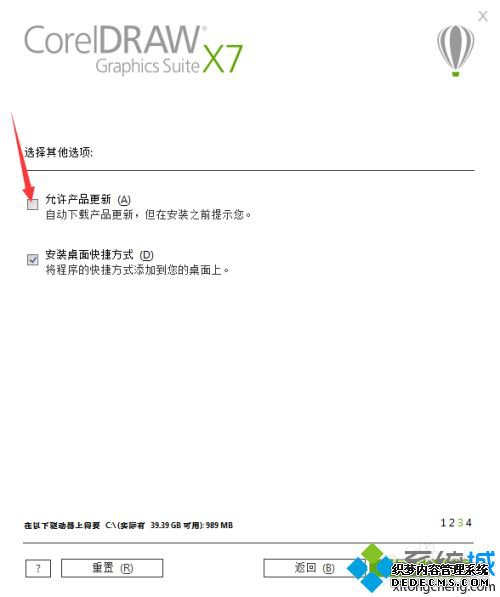 cdrƽ氲װ̳_cdrƽⰲװ