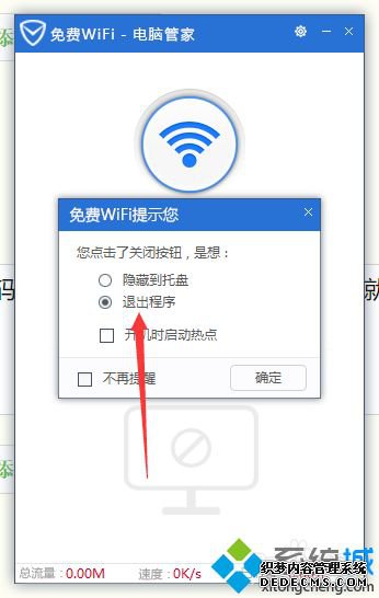 ܵwifi ֽówifiȵ