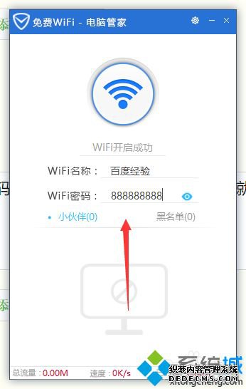 ܵwifi ֽówifiȵ