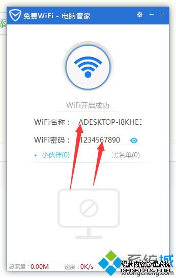 ܵwifi ֽówifiȵ
