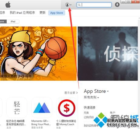 iTunesȨô1