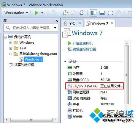 ޷װVMwareGhostϵͳĽ4