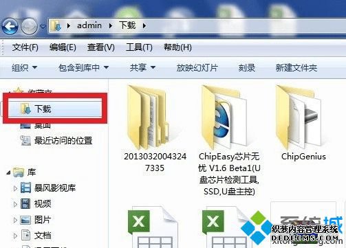 ô鿴ȸChromeصļ4