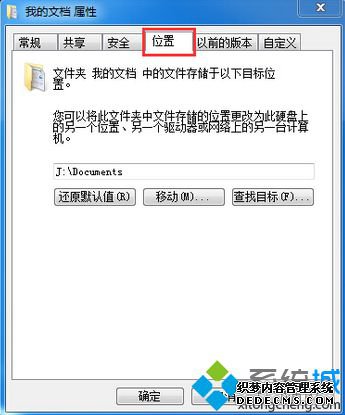 ҵĵûλѡ޸Ĵ洢λ4