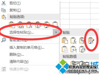 表格复制粘贴格式不对怎么弄_在excel粘贴文本格式不对的处理办法