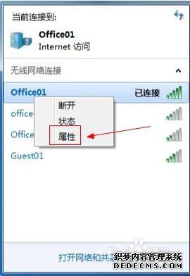 ôܲ鿴wifi_wifiʾ÷
