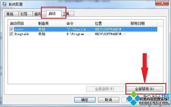 为什么软件一直在安装_电脑软件一直在安装中怎么办