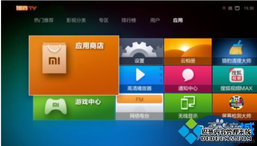 小米盒子可以安装第三方软件吗_小米盒子怎么安装第三方软件