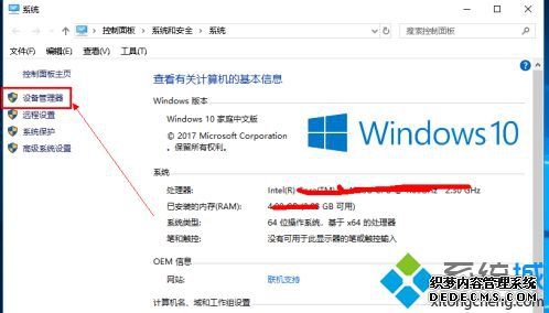 电脑相机不能正常使用如何修复_电脑摄像头用不了的解决办法