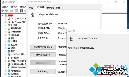 电脑相机不能正常使用如何修复_电脑摄像头用不了的解决办法