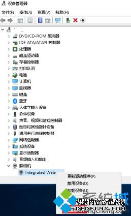 电脑相机不能正常使用如何修复_电脑摄像头用不了的解决办法