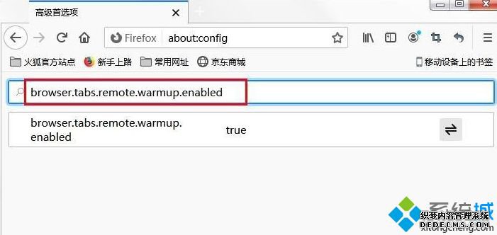 火狐浏览器切换标签会很卡怎么办_火狐浏览器切换页面经常卡顿如何解决