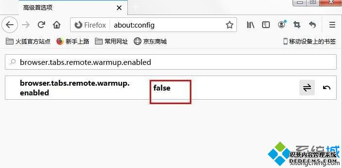 火狐浏览器切换标签会很卡怎么办_火狐浏览器切换页面经常卡顿如何解决