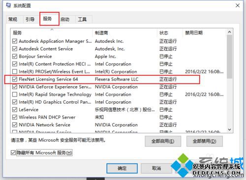 Windows10װCAD2016ʧʾȫЧδװĽ2