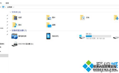 在win10系统电脑上插入光盘的步骤3