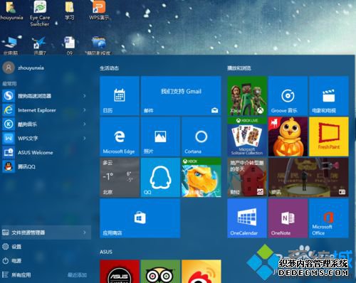 在win10系统电脑上插入光盘的步骤2