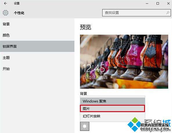 Windows10رĲ2