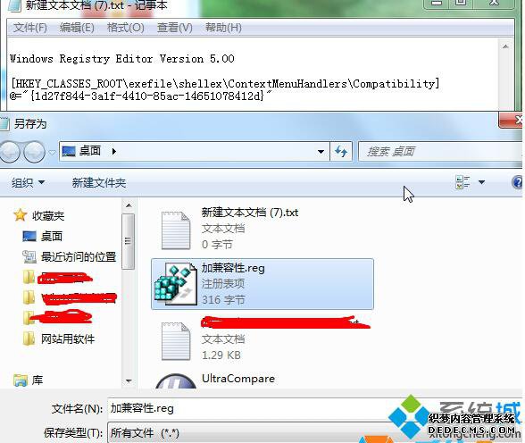 Win10Ҽ˵ӡѽѡĲ2