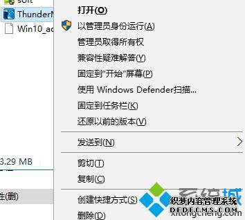 Win10Ҽ˵ûСѽ