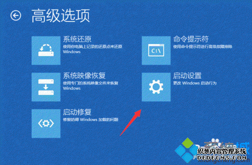 Windows10ϵͳյԿٽ밲ȫģʽĲ6