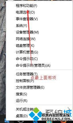 Windows10系统玩不了侠盗猎车圣安地列斯怎么办