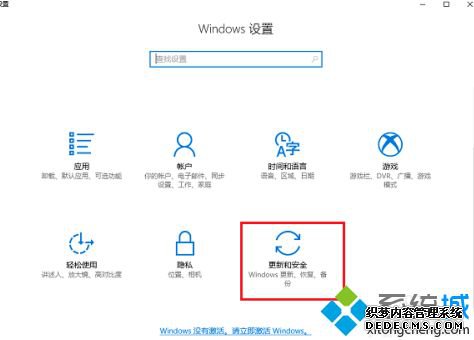 win10weindows ײԼô_win10ʾתԼwindowsĽ