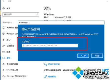 win10weindows ײԼô_win10ʾתԼwindowsĽ