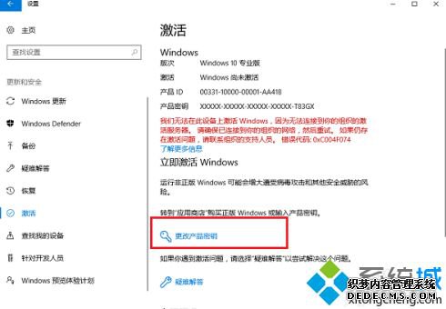 win10weindows ײԼô_win10ʾתԼwindowsĽ