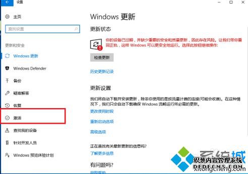 win10weindows ײԼô_win10ʾתԼwindowsĽ