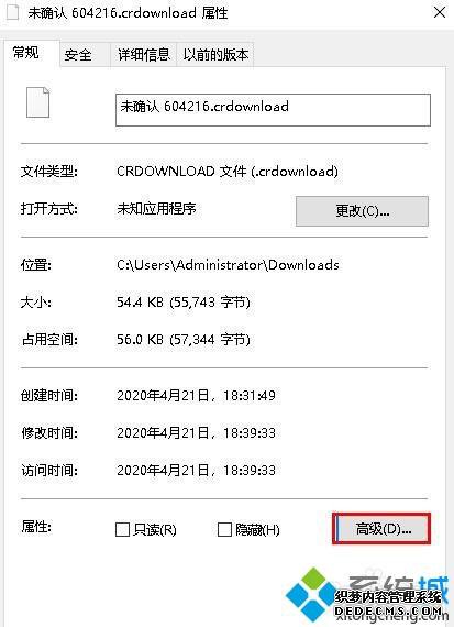 Win10򲻿ļʾ2755ԭ򼰽