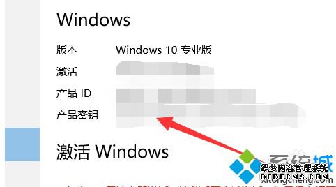 win10ʾ0xc004f211ô_win10ϵͳɹʾ0xc004f211Ĵ