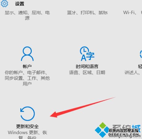 win10ʾ0xc004f211ô_win10ϵͳɹʾ0xc004f211Ĵ