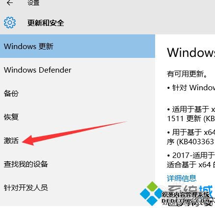 win10ʾ0xc004f211ô_win10ϵͳɹʾ0xc004f211Ĵ