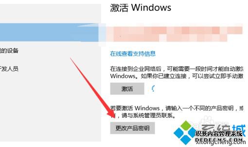 win10ʾ0xc004f211ô_win10ϵͳɹʾ0xc004f211Ĵ