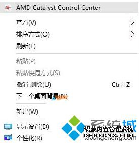 Win10Ҽ˵
