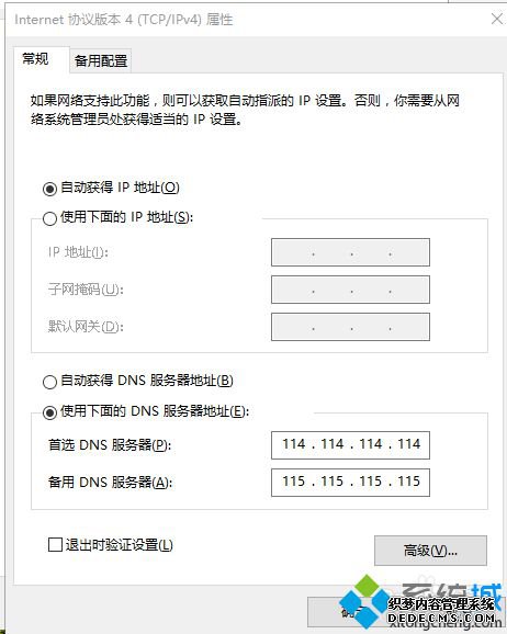 Win10ϵͳLOLʱϷͻȻĽ4
