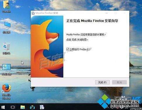 Windows10ϵͳװFirefox̵̳Ĳ8