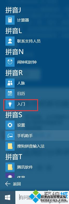 win10ϵͳšʹò2.1