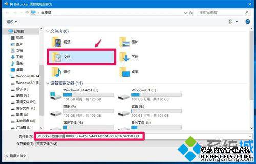 Windows10ϵͳ̼ܵĲ4