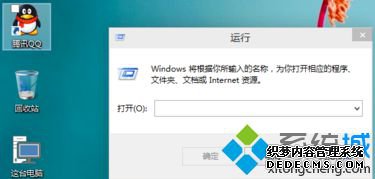 msconfig