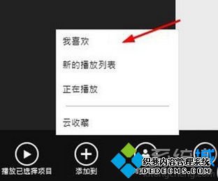 win10ϵͳ޷ֺƵô
