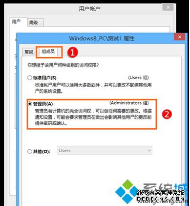 win10管理员账户拒绝访问怎么办_win10administrator拒绝访问的解决方法