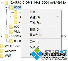 win10过扫描怎么设置_win10设置过扫描的方法