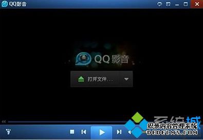 win10好的播放器有哪些_w10播放器哪个好用图文教程
