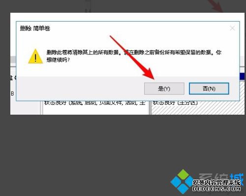 win10ϲcʾЧô_win10ʾЧ