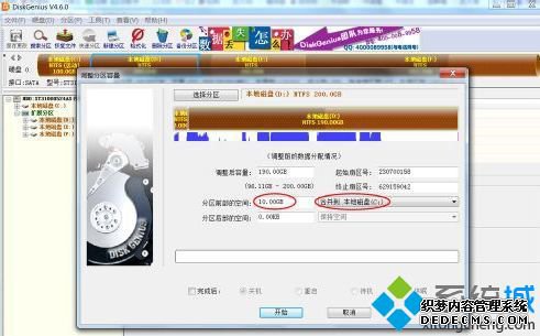 win10合并系统保留分区的方法是什么_win10将系统保留分区合并的方法