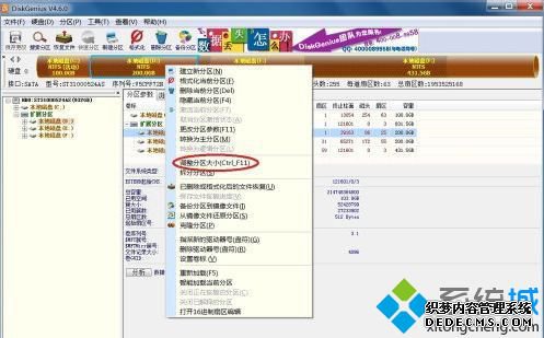 win10合并系统保留分区的方法是什么_win10将系统保留分区合并的方法