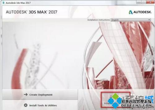 win10ϵͳװ3dsmax2017ϸ