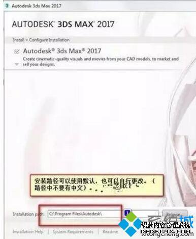 win10ϵͳװ3dsmax2017ϸ