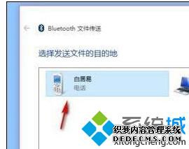 win10Ͱ׿ôļ_win10ֻļķ